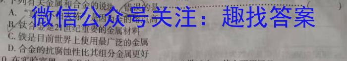 q蚌埠市2023-2024学年度第一学期期末学业水平监测（高二年级）化学