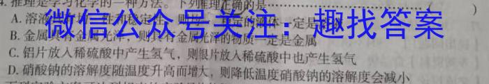 2023-2024学年陕西省八年级学业水平监测(♣)数学