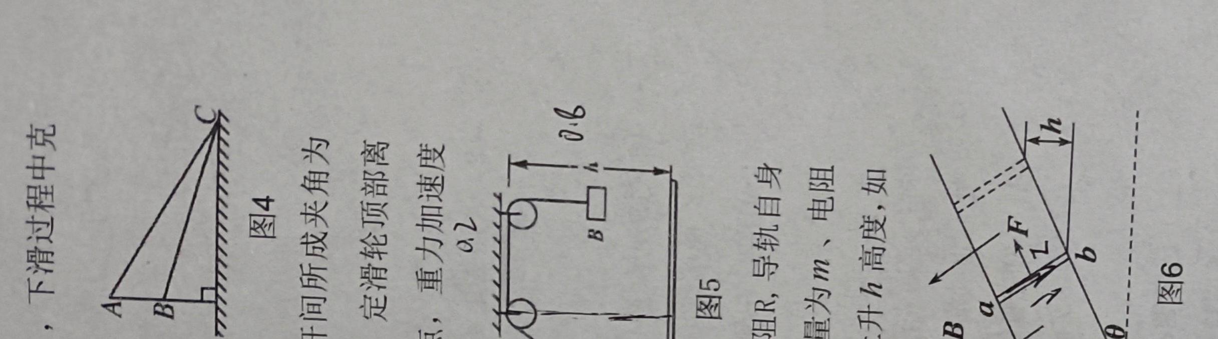 [今日更新]安徽省利辛县2023-2024学年第二学期九年级开学考试.物理试卷答案