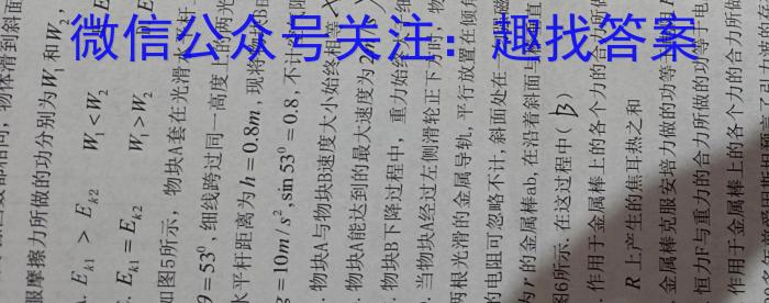 NT2023-2024ѧһѧ1¸һĩxԾ