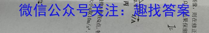 安徽省2023-2024学年度七年级期末考试物理试卷答案