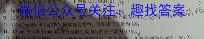 2024年安徽省初中学业水平考试押题卷(五)化学