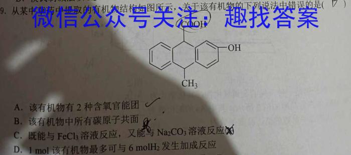 2024年河南省普通高中招生考试·抢分金卷数学