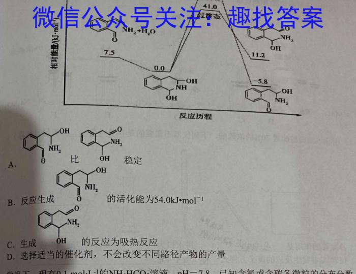 河北省八年级2023-2024学年度第二学期学业水平测试(#)数学