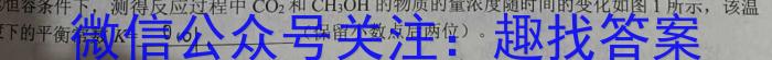 q湖南省雅礼实验中学2024届高考模拟试卷(三)3化学