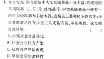 江西省2024年初中学业水平考试冲刺(一)1思想政治部分