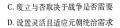 绥德县2024年九年级第三次模拟考试思想政治部分