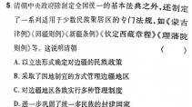 [今日更新]安徽省2023-2024学年度高二第一学期芜湖市中学教学质量监控历史试卷答案