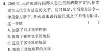 重庆市2023-2024学年(下)高二年级3月月度质量检测思想政治部分