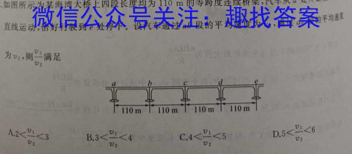 安徽省2024年八年级考试（无标题）h物理