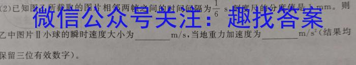 2024年江西省高一5月联考(24-535A)物理试卷答案