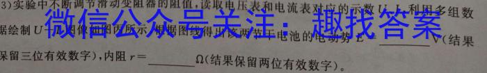 ［内蒙古大联考］内蒙古2024-2025学年高二年级上学期9月联考（26）物理试题答案