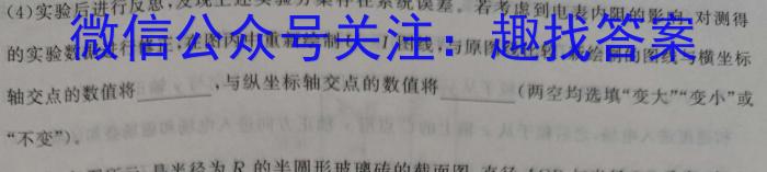 山西省2024年中考模拟示范卷 SHX(三)3物理