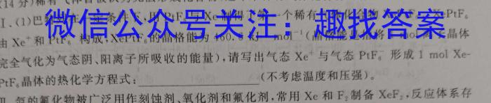 3山东省烟台市2023-2024学年度第一学期期末学业水平诊断（高一）化学试题