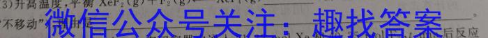 神州智达 2023-2024高一省级联测考试·上学期期末考试数学