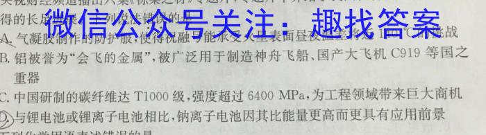 江西省2024年初中学考终极一考卷数学