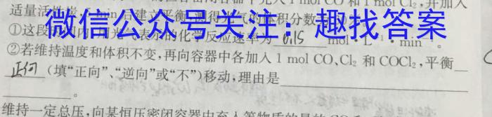 【精品】[师大名师金卷]2024年陕西省初中学业水平考试押题卷(A)化学