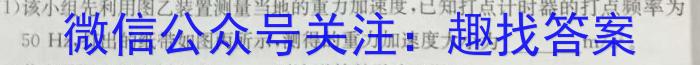 2024届云南省高三2月联考(24-345C)物理`