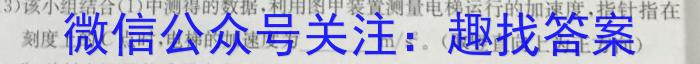 甘肃省酒泉市2023-2024学年高二下学期期中考试h物理