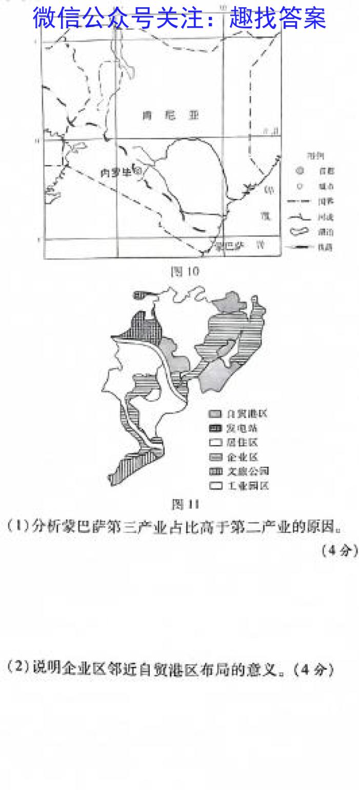 ʡ2023-2024ѧѧڰ꼶ѧ(ĩ).