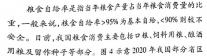江西省2024届九年级考前适应性评估(一) 6L R地理试卷l