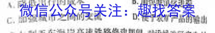 [今日更新]江西省2024年初中学业水平考试模拟(三)3地理h