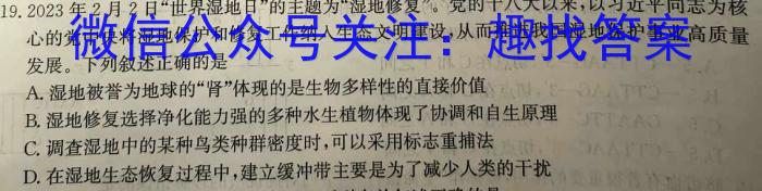 铭师·名卷2023-2024学年高一第一学期期末联考数学