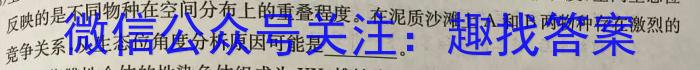 2024届普通高等学校招生全国统一考试冲刺预测·全国卷