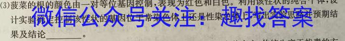 安徽省蚌埠市怀远县2023-2024学年第二学期八年级期中试卷生物学试题答案