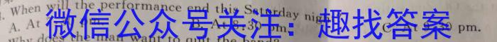 ［四川大联考］四川省2023-2024学年第二学期高二年级4月联考英语