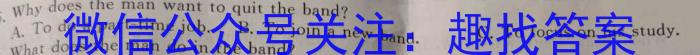 湖北省十堰市2024年高三年级元月调研考试(24-239C)英语