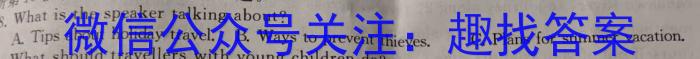 广东省2023-2024学年度九年级第一学期期末调研考试英语