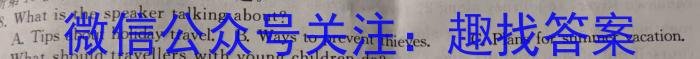 [岳阳一模]岳阳市2024届高三教学质量监测(一)英语