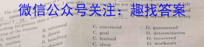 天一大联考 亳州市普通高中2023-2024学年度第一学期高一期末质量检测英语