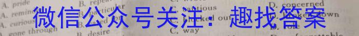 2023-2024学年陕西省高二3月联考(24-429B)英语