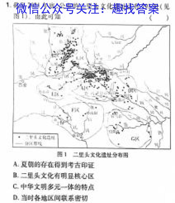 2024年春湖北省知名中小学教联体联盟七年级入学质量检测历史试卷答案