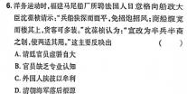 [今日更新]陕西省西安市碑林区2023-2024学年度上学期高一期末考试历史试卷答案