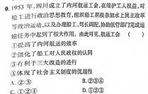 安徽省2023-2024七年级教学质量监测（1月）思想政治部分