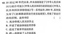 邢台市2024年高中毕业年级教学质量检测(一)(24-442C)思想政治部分