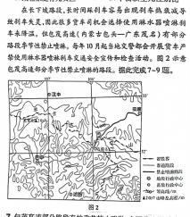 江西省青山湖区2023-2024学年度下学期九年级学业质量检测卷地理试卷l