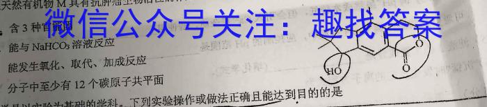 甘肃省五校2023-2024学年高二下学期期末学业水平质量质量测试卷化学