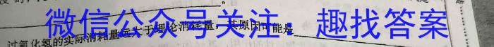 q江西省抚州市2023-2024学年度七年级上学期1月期末考试化学