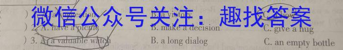 山东省烟台市2023-2024学年高二第一学期期末学业水平诊断考试英语