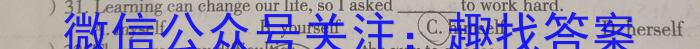 2023-2024学年度（上）白山市高二教学质量监测（期末）英语