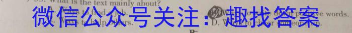 江西省南昌县2023-2024学年度第一学期七年级期末考试英语