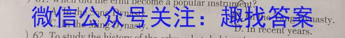 2024届郑州外国语学校高三全真模拟一英语