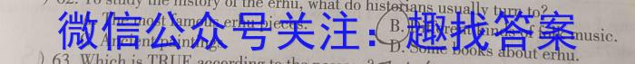 黑龙江省2023级高二上学年入学考试（8月）英语