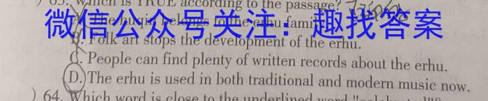 山东省菏泽市2023-2024学年度高三年级第一学期期末考试（B）英语