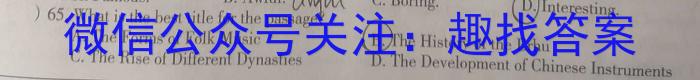 江西省2024届九年级第四次阶段适应性评估英语