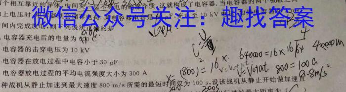 2023-2024ѧԾ1°(ֻ)xԾ
